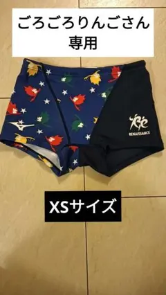 ルネサンス男子用水着 XSサイズ