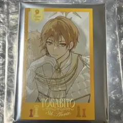 咎人　8周年コレクションカード　伏見ガク