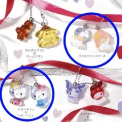 サンリオキャラクターズ なかよしドロップチャーム ガチャ キティ キキララ
