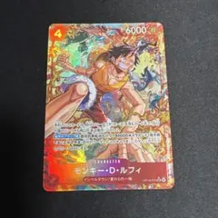ワンピースカード 決戦の刻 ルフィ OP16-015 SRパラレル - メルカリ