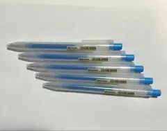無印良品　さらさら描けるゲルインキボールペンノック式0.5mm 水色　5本セット