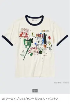 UNIQLO UT バスキア　ジャン＝ミシェル・バスキア　Tシャツ　Mサイズ