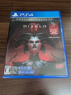 Diablo IV PS4 パッケージ版
