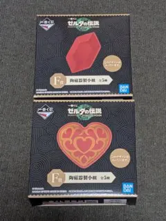新品 ゼルダの伝説 一番くじ 陶磁器製 ハート ルピー 鍋 - メルカリ