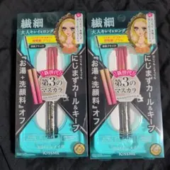 ヒロインメイク　マイクロマスカラ　アドバンストフィルム　漆黒ブラック　2点セット