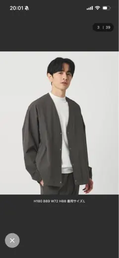 360°master スナップアジャストカーディガン