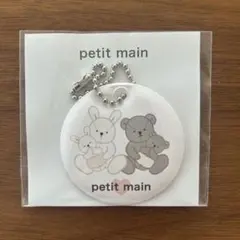 マタニティマーク　キーホルダー　プティマイン　petit main