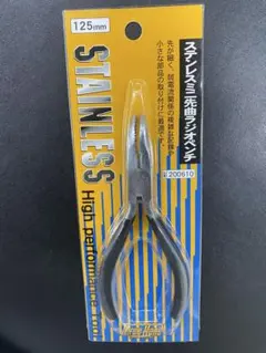 Item thumbnail for item e93182b9-a451-4db2-b5d7-61da7bda59df