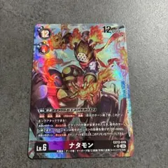 デジモンカード EX12 ナタモン SR4枚セット - メルカリ