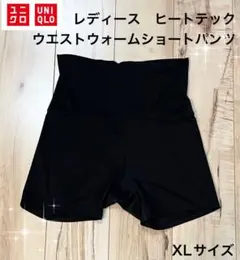 UNIQLO ユニクロ　レディース　ヒートテックウエストウォームショートパンツ