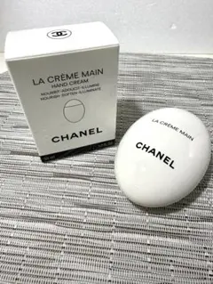【未使用】CHANEL LA CRÈME MAIN ハンドクリーム 50ml