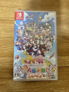 Switch ウマ娘 プリティーダービー 熱血ハチャメチャ大感謝祭!