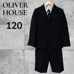 OLIVER HOUSE フォーマルスーツ 120 男の子 4点セット 入学式