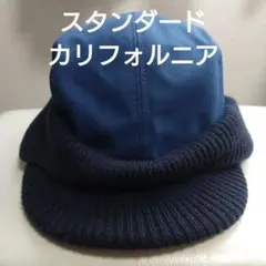 STANDARD CALIFORNIA キャップ スタンダードカリフォルニア