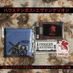 ハウステンボス エヴァンゲリオン サコッシュ ショルダー RADIO EVA