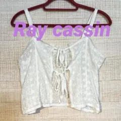 美品　Ray cassin ビスチェ　白　ホワイト　ベスト　ジレのサムネイル