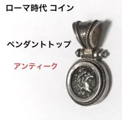 2025年最新】アレキサンダー 銀貨の人気アイテム - メルカリ