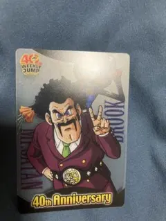 ドラゴンボール×ワンピース ジャンプ40周年森永ウエハースカード