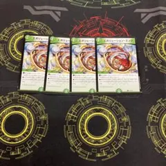 プロモ　エボリューション・エッグ　4枚