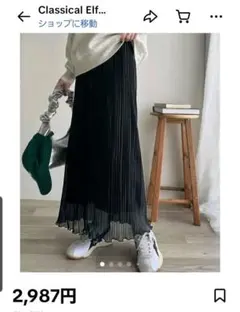 プリーツスカート 黒 2987円