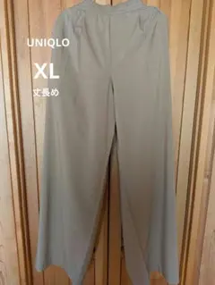 イージータックワイドパンツ XL サイズ ベージュ 丈長め