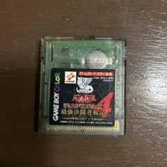 かずぴょん（旧クラウザー）様 リクエスト 2点 まとめ商品