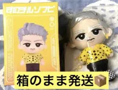 SnowMan 岩本照 チルぬい ソフビ アクスタ まとめ売り - メルカリ