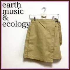 ⭐️美品⭐️earthmusic&ecology アース　スカート 巻きスカート