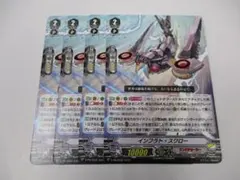 インフラト・スワロー　4枚セット　プロモ　ヴァンガード