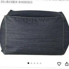 無印良品 体にフィットするソファ