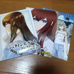 シュタゲ ドラマCD