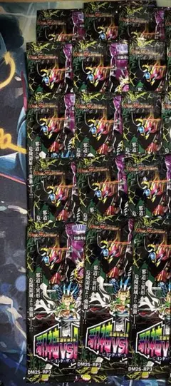 ビヨンドザタイム　15パック