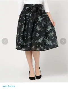 アクシーズファム　スズラン柄　スカート　黒