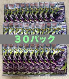 未サーチ統一パック】ポケモンカードゲーム アビスアイ 30パック