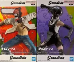 grandista まとめ売り Amazon | バンプレスト イタチ うちはナルト 疾風伝
