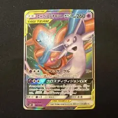 エーフィ＆デオキシスGX SMM スターターセットTAG TEAM GX 00…