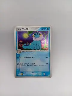 シャワーズ ☆ 強化拡張パックex1 マグマVSアクア ふたつの野望 PSA8