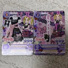 アイカツカード ドーリーデビル 大地のの ガールズラメリボンワンピ、ブーティ