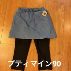 petit main レギンスつきデニムスカート 90cm