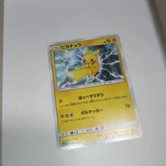 ピカチュウ C SM11b ドリームリーグ 016/049