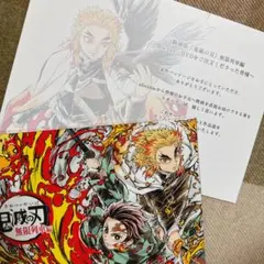 鬼滅の刃　ufotable　特典　煉獄杏寿郎