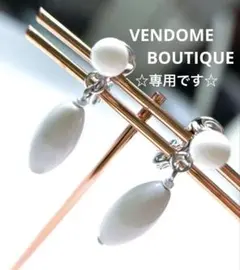 meg様 リクエスト 3点 まとめ商品