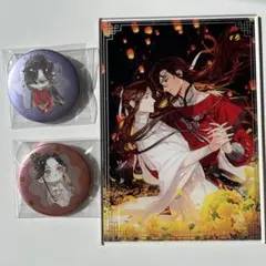 天官賜福 キャラクターグッズ