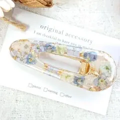 1814＊ハンドメイド♡押し花のヘアクリップ ブルー