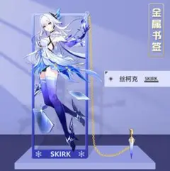 スカーフ キャラクターグッズ