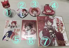 すとぷり 莉犬 グッズセット（バラ売り可）