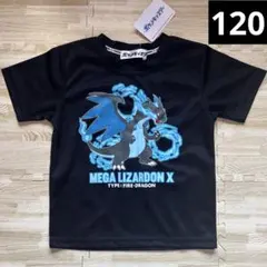 ポケモン メガリザードンY Tシャツ 130サイズ - メルカリ