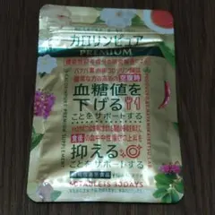 カロリンピュア プレミアム 30日分のサムネイル