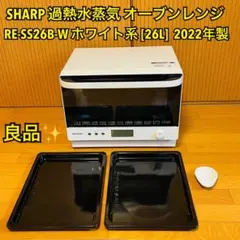 2026年最新】SHARP 電子レンジ・オーブンの人気アイテム - メルカリ
