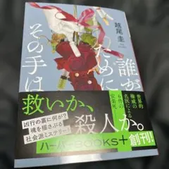 ねこすき★様 リクエスト 2点 まとめ商品